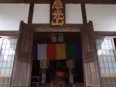 林松院(愛知県)
