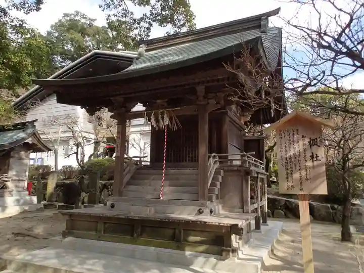 太宰府天満宮の末社・摂社