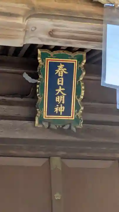 八幡神社(滋賀県)