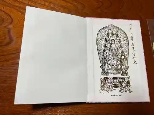 善光寺の授与品その他