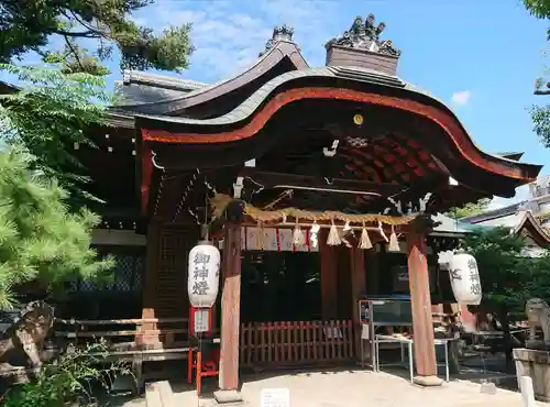 熊野神社(京都府)