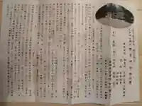 檜原神社(大神神社摂社)(奈良県)