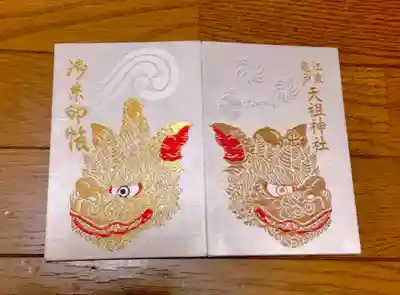 浅草周辺用の御朱印帳が欲しくてこれに一目惚れして頂きに来ました。