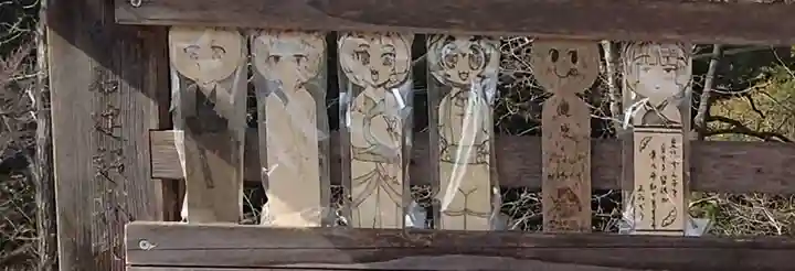 小野宮惟喬親王(こけし神社)(宮城県)