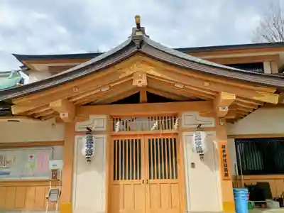 居木神社(東京都)
