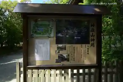 寒川神社(神奈川県)