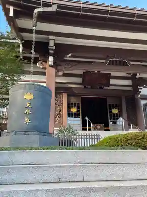 本覺寺(神奈川県)