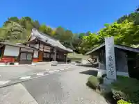 東光寺(滋賀県)
