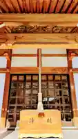 太上神社の本殿・本堂