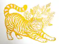 清宝院(東京都)