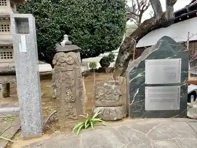 龍光寺(東京都)