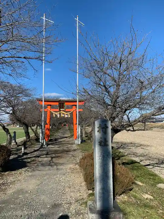 春日神社(栃木県)