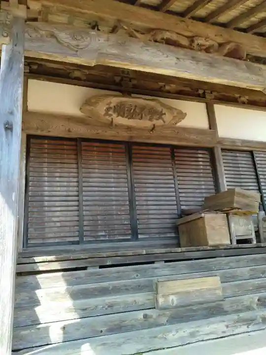 光明院(宮城県)