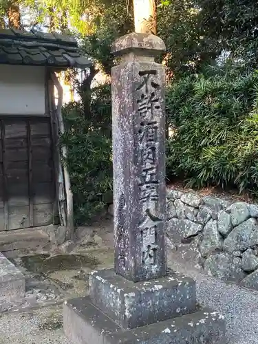 真楽寺(三重県)