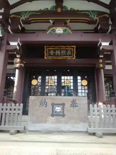 長照寺(東京都)