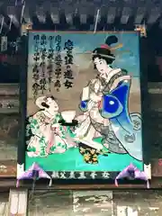 法泉寺の芸術