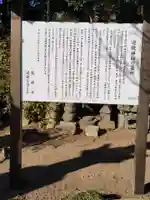 龍興寺(栃木県)