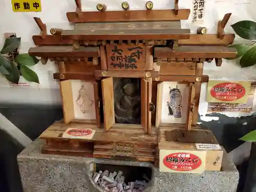 一寸法師大明神(大阪府)