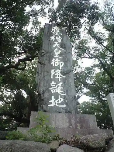 宇美八幡宮の狛犬