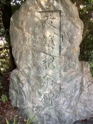 神明神社(出川)のその他建物