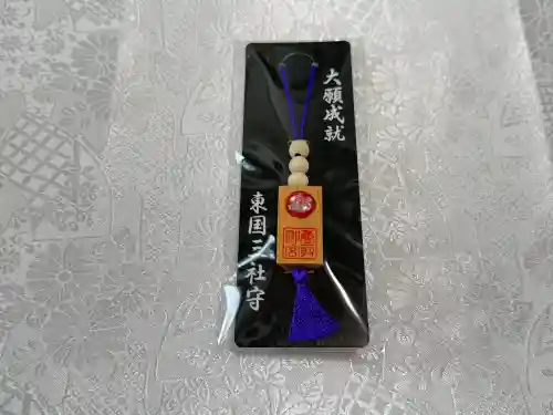 香取神宮の{uncategorized: "未分類", other: "その他", undefined: "問題あり", building: "その他建物", grave: "お墓", sacred_gate: "鳥居", guardian: "狛犬", statue: "像", buddha: "仏像", history: "歴史", nature: "自然", garden: "庭園", animal: "動物", pagoda: "塔", temizu: "手水舎", mountain_gate: "山門・神門", sanctuary: "本殿・本堂", subordinate: "末社・摂社", art: "芸術", scenery: "景色", jizo: "地蔵", ema: "絵馬", goshuin: "御朱印", omikuji: "おみくじ", items: "授与品その他", amulet: "お守り", goshuincho: "御朱印帳", eats: "食事", festival: "お祭り", votive_dance: "神楽", shichigosan: "七五三参", wedding: "結婚式", experience: "体験その他", initially: "初詣", around: "周辺", anti_infection: "感染症対策"}