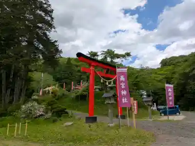 高宮神社(北海道)