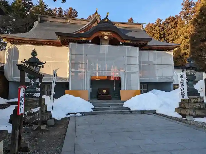 烏帽子山八幡宮(山形県)