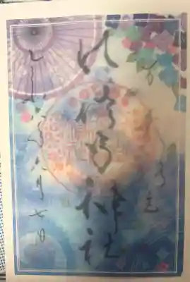 水堂須佐男神社の{uncategorized: "未分類", other: "その他", undefined: "問題あり", building: "その他建物", grave: "お墓", sacred_gate: "鳥居", guardian: "狛犬", statue: "像", buddha: "仏像", history: "歴史", nature: "自然", garden: "庭園", animal: "動物", pagoda: "塔", temizu: "手水舎", mountain_gate: "山門・神門", sanctuary: "本殿・本堂", subordinate: "末社・摂社", art: "芸術", scenery: "景色", jizo: "地蔵", ema: "絵馬", goshuin: "御朱印", omikuji: "おみくじ", items: "授与品その他", amulet: "お守り", goshuincho: "御朱印帳", eats: "食事", festival: "お祭り", votive_dance: "神楽", shichigosan: "七五三参", wedding: "結婚式", experience: "体験その他", initially: "初詣", around: "周辺", anti_infection: "感染症対策"}