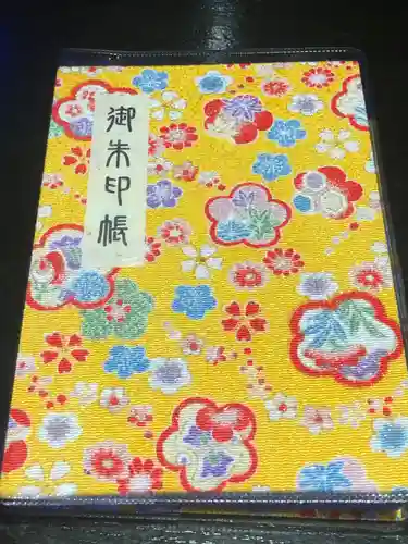 竹生島神社（都久夫須麻神社）の御朱印帳