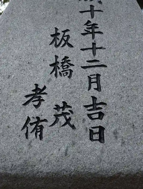 熊野本宮社(宮城県)