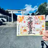 群馬県護国神社(群馬県)