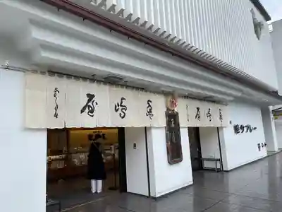 鶴岡八幡宮(神奈川県)