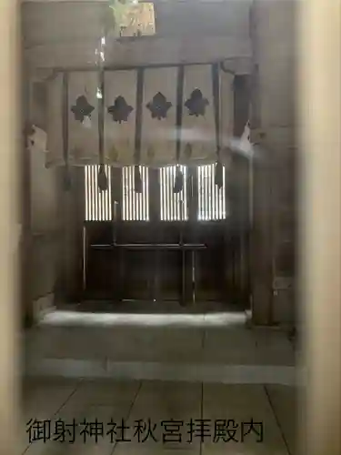 御射神社秋宮(長野県)