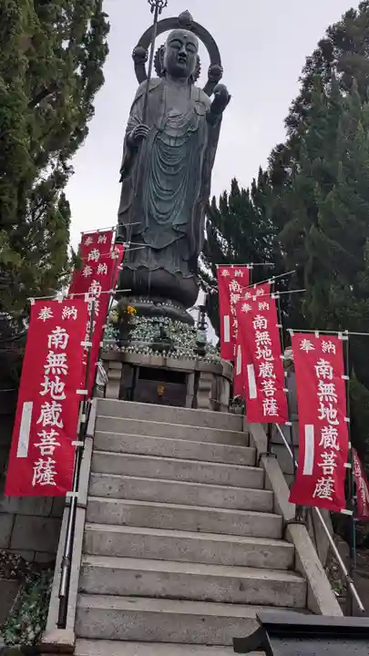 浄信寺(滋賀県)