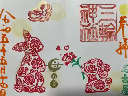 三輪神社(愛知県)