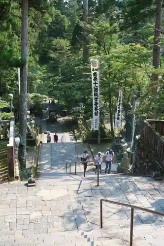 華厳寺の景色