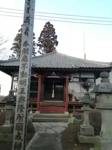 慈光寺(弓田ポックリ不動尊)のその他建物