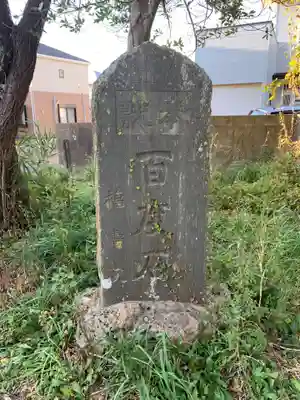 福寿院(千葉県)