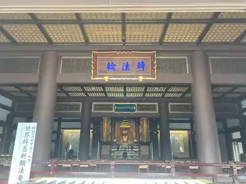 覚王山 日泰寺の本殿・本堂