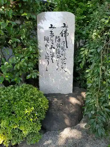 慶安寺のその他建物