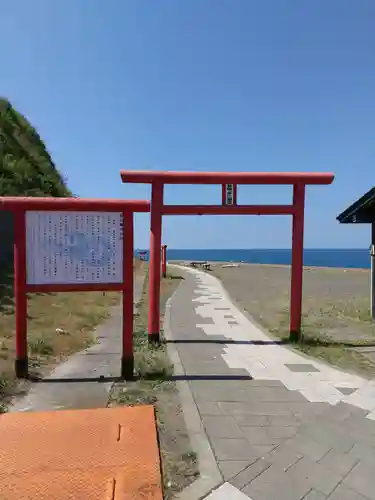 金比羅神社の鳥居