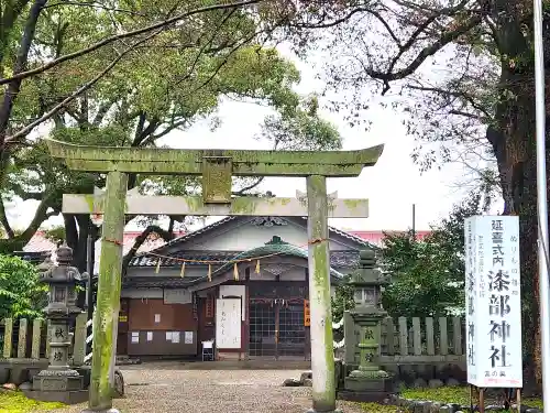 漆部神社の鳥居