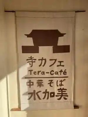 宝蔵院の{uncategorized: "未分類", other: "その他", undefined: "問題あり", building: "その他建物", grave: "お墓", sacred_gate: "鳥居", guardian: "狛犬", statue: "像", buddha: "仏像", history: "歴史", nature: "自然", garden: "庭園", animal: "動物", pagoda: "塔", temizu: "手水舎", mountain_gate: "山門・神門", sanctuary: "本殿・本堂", subordinate: "末社・摂社", art: "芸術", scenery: "景色", jizo: "地蔵", ema: "絵馬", goshuin: "御朱印", omikuji: "おみくじ", items: "授与品その他", amulet: "お守り", goshuincho: "御朱印帳", eats: "食事", festival: "お祭り", votive_dance: "神楽", shichigosan: "七五三参", wedding: "結婚式", experience: "体験その他", initially: "初詣", around: "周辺", anti_infection: "感染症対策"}