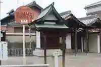 二見龍王大神(大阪府)