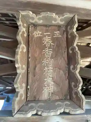 鹿王院(京都府)