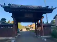 常真寺の山門・神門