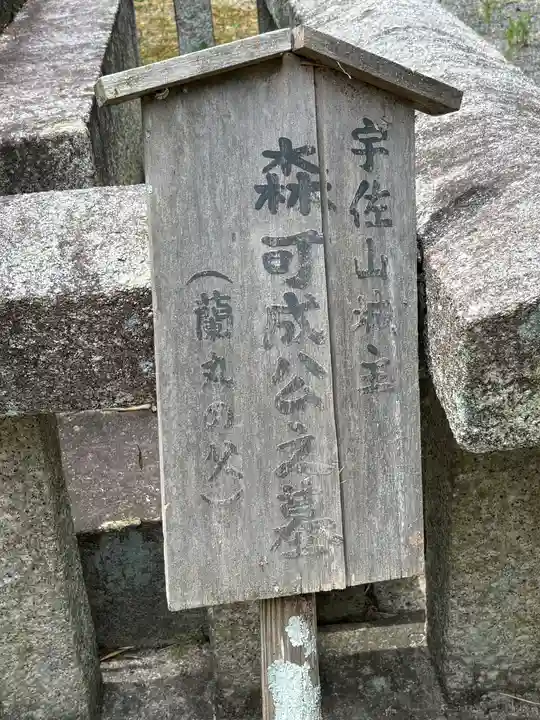 聖衆来迎寺(滋賀県)