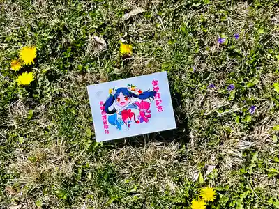 長野縣護國神社(長野県)