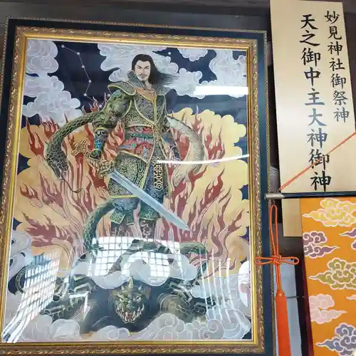 妙見神社(佐賀県)