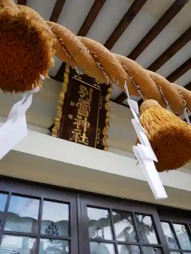 別雷神社の本殿